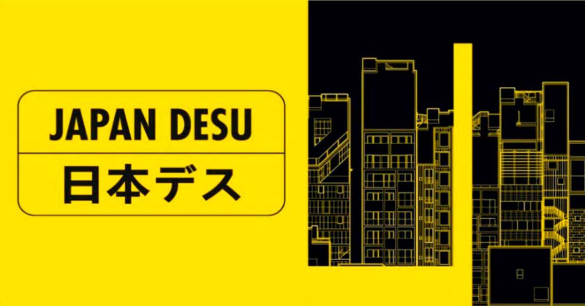 exposicion_japan_desu_nissan